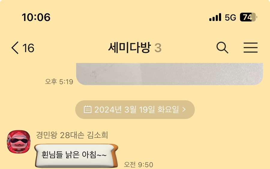 세미다방 이미지