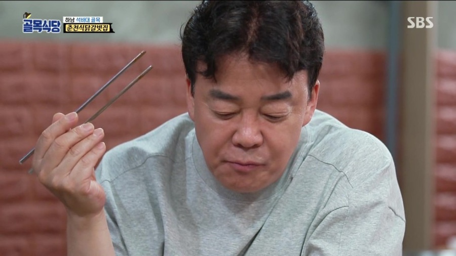 호야네 이미지