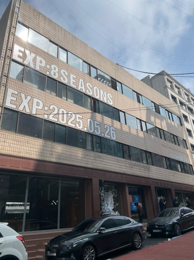 더홀마켓 이미지