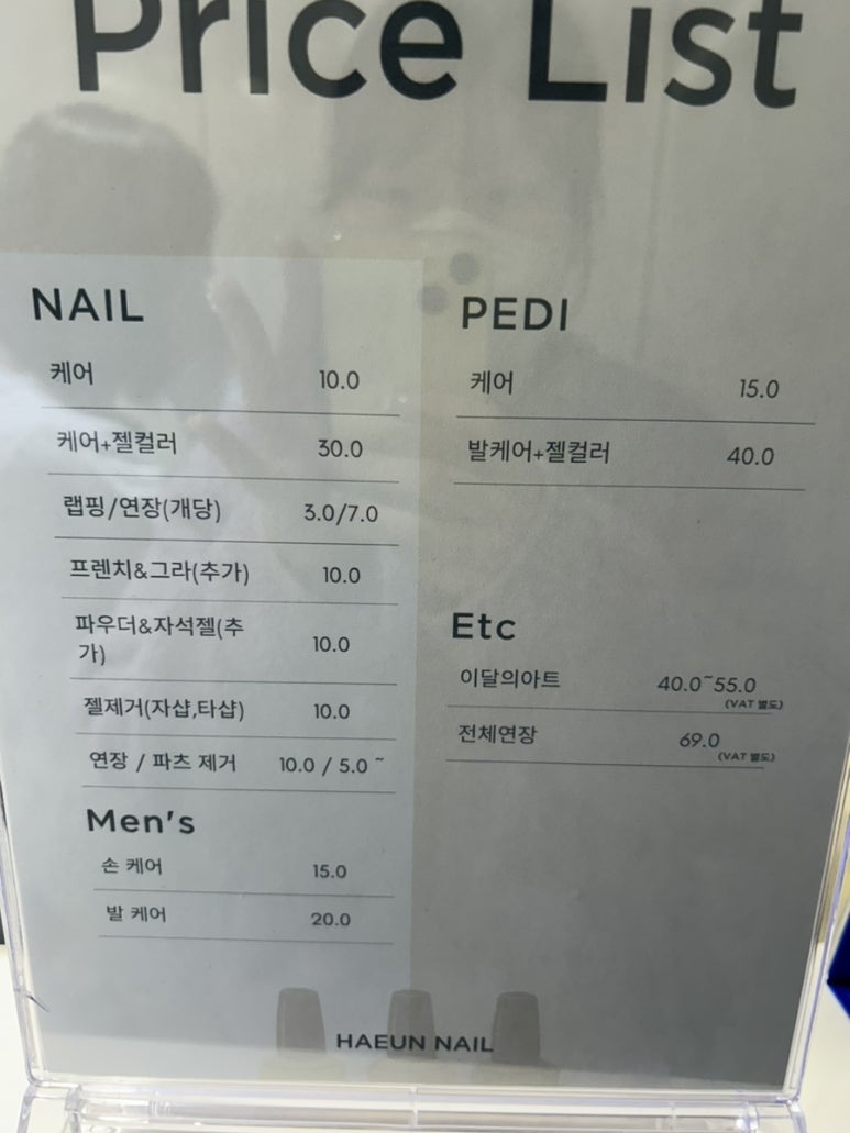 하은네일 화곡점 이미지