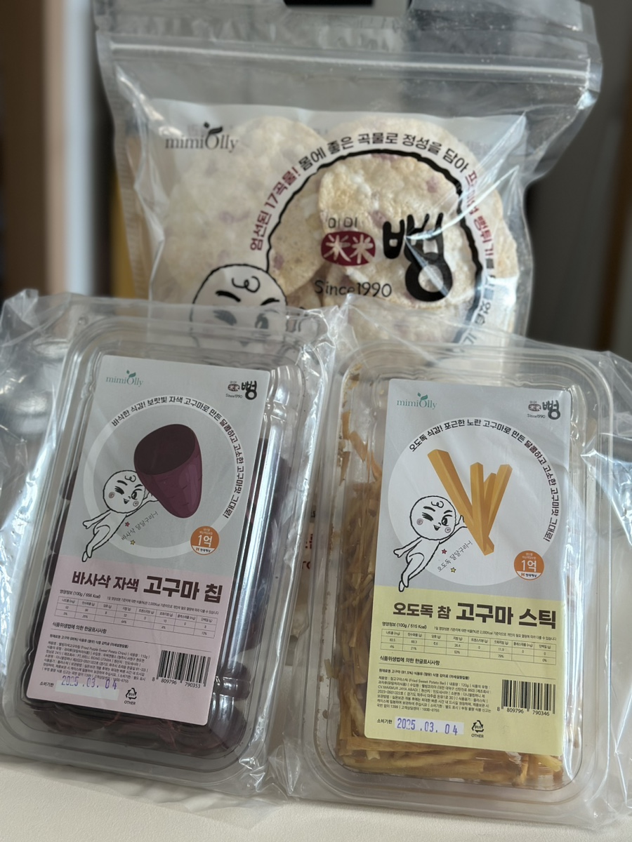 뻥튀기과자전문 이미지