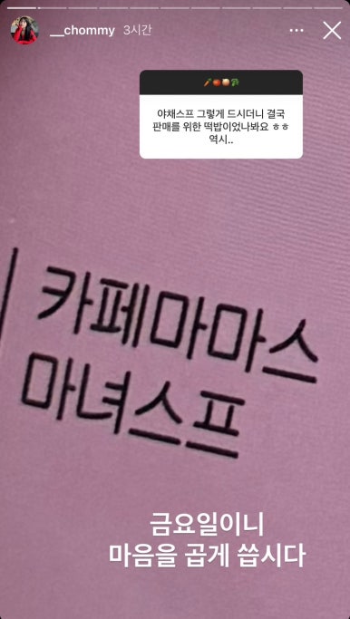 마마스스토리 이미지