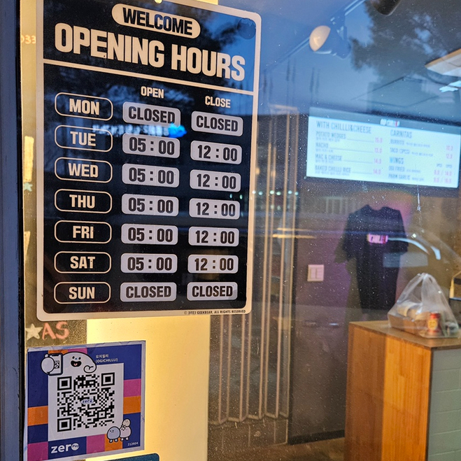 오지칠리 이미지