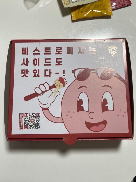 비스트로피자천안 이미지