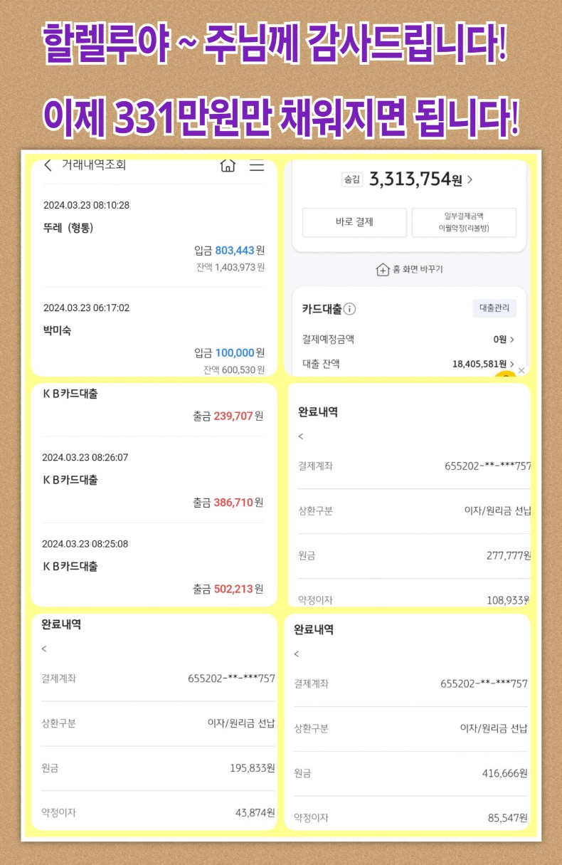 엔학고레 이미지