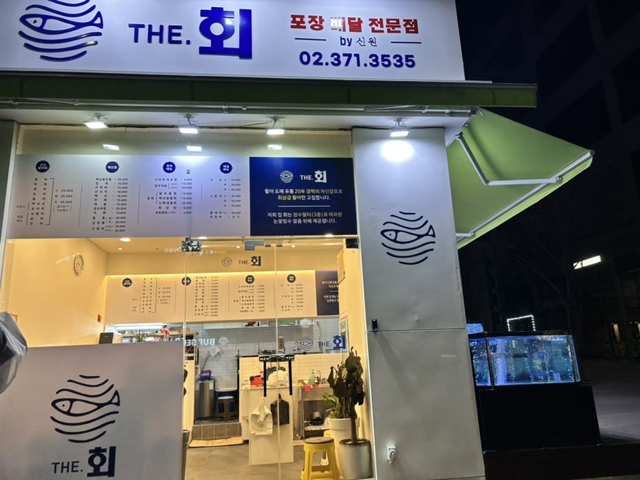 파리바게뜨삼송신원 이미지