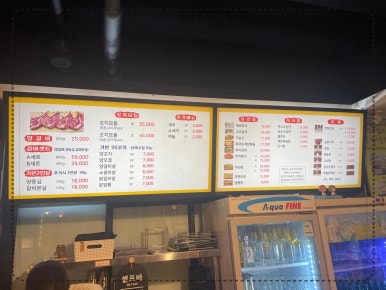상하이양꼬치 이미지