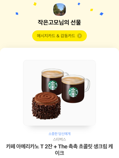쭈야# 이미지