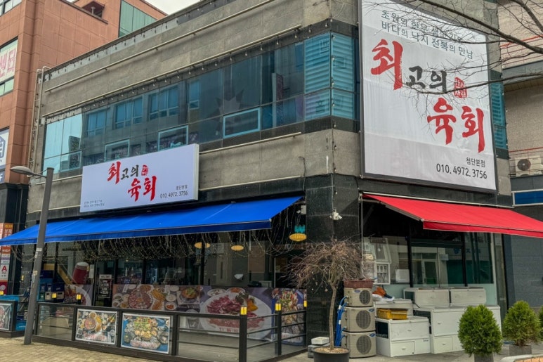 스타벅스광주첨단신용점 이미지
