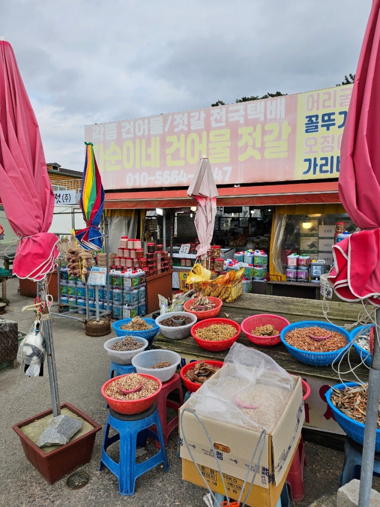 서산젓갈;건어물 이미지