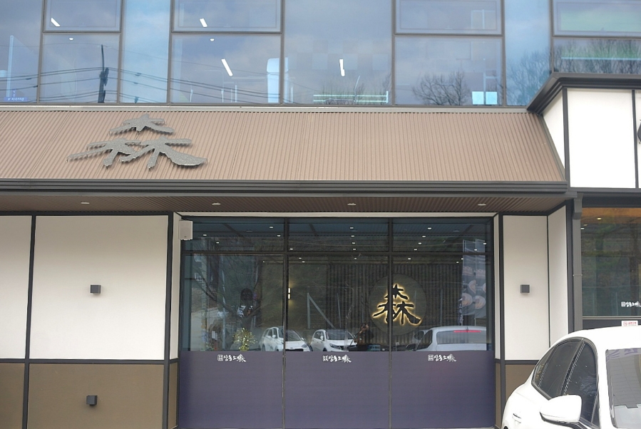 삼동소바남양주점 이미지