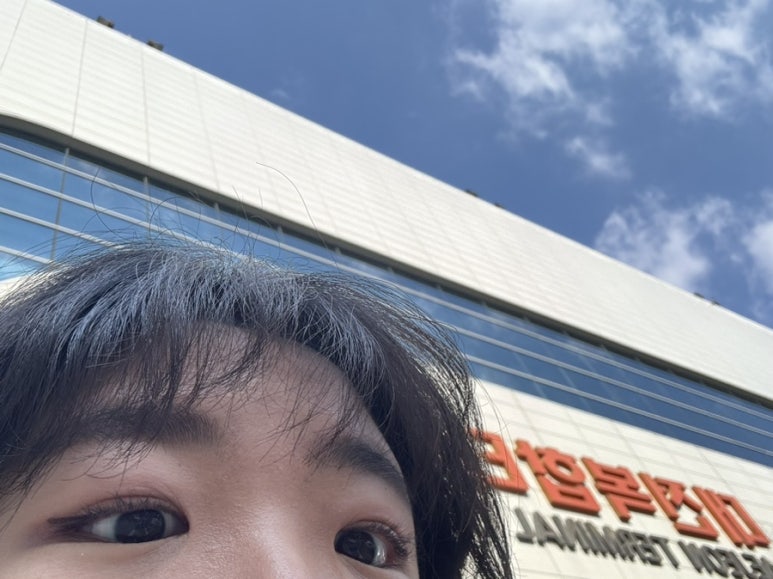 타임터미널호텔대전용전 이미지