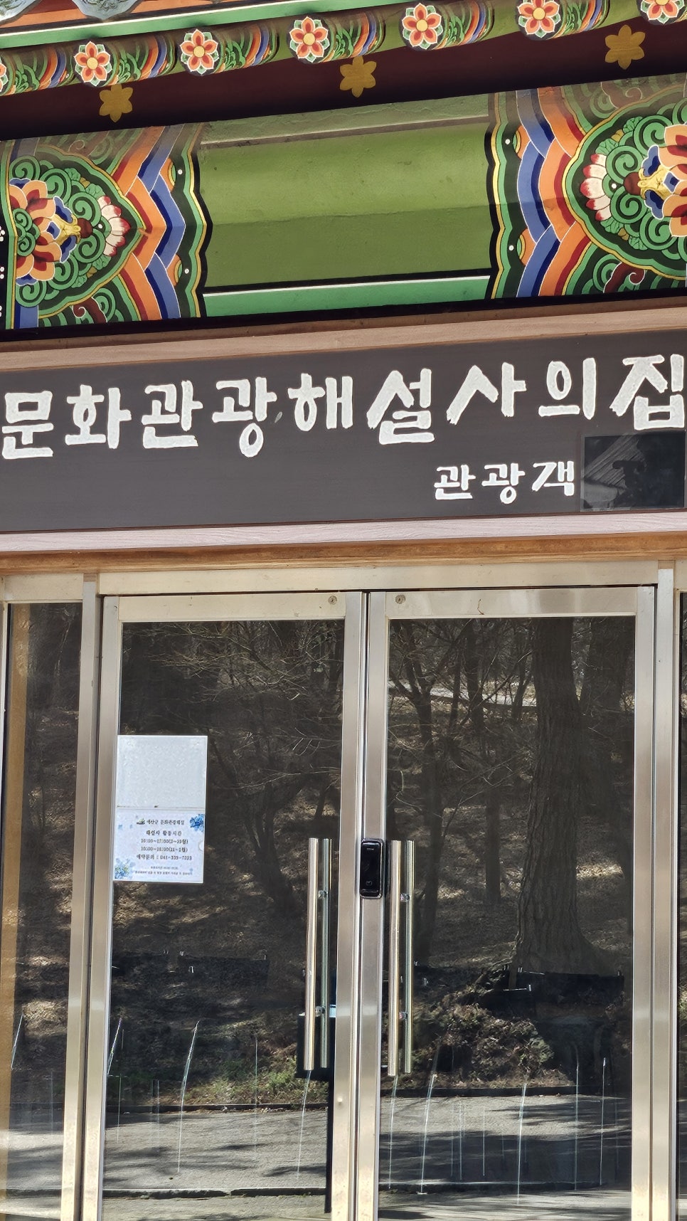 그린특수가스 이미지
