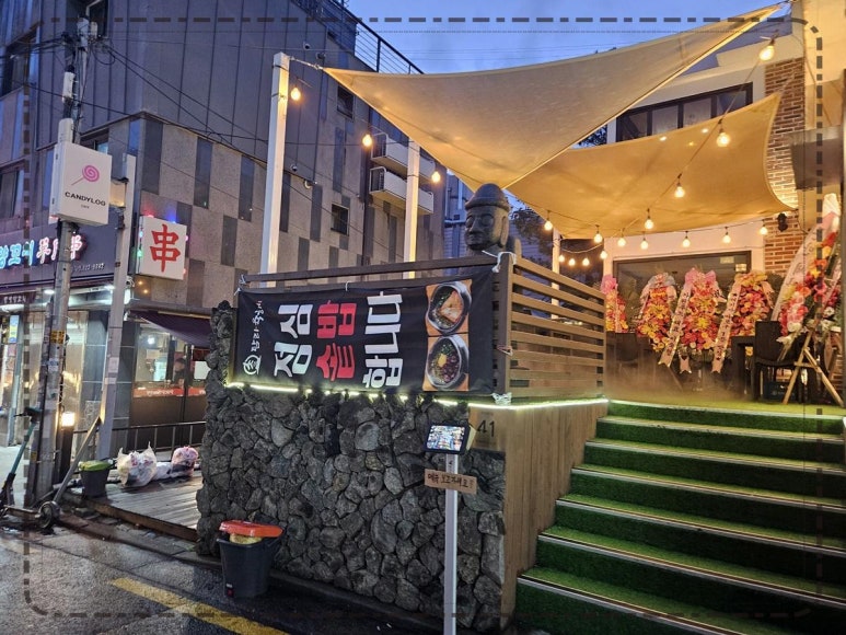 탐라육해 이미지