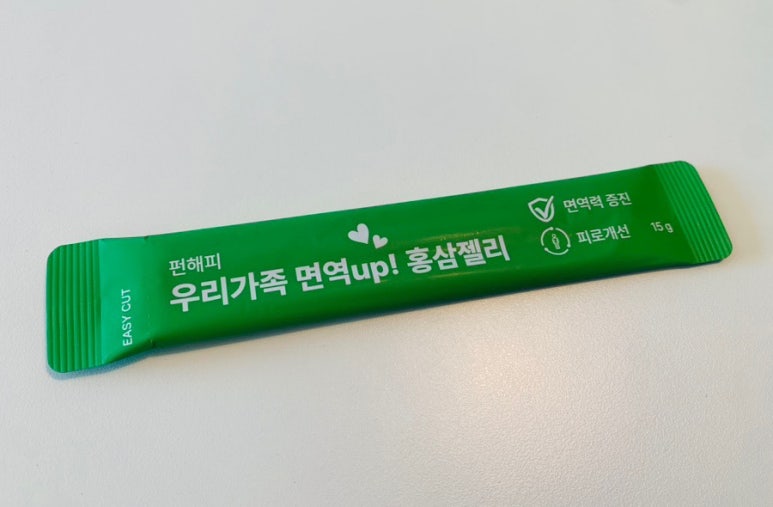 펀해피 이미지