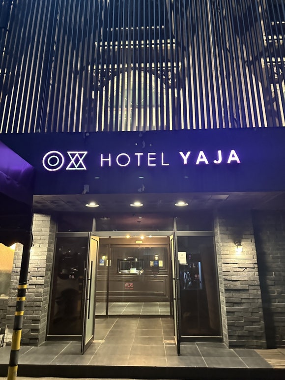 호텔야자포항영일대점 이미지