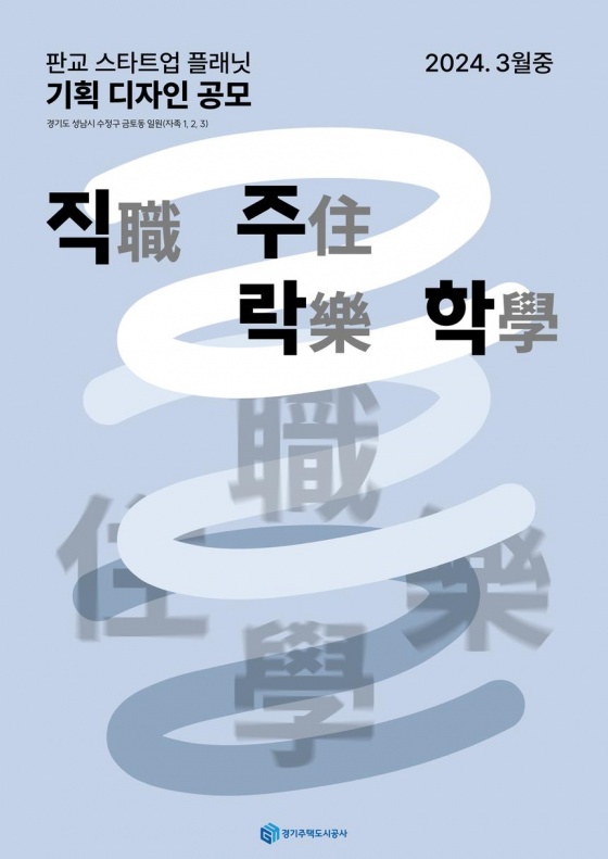 도울기획 이미지
