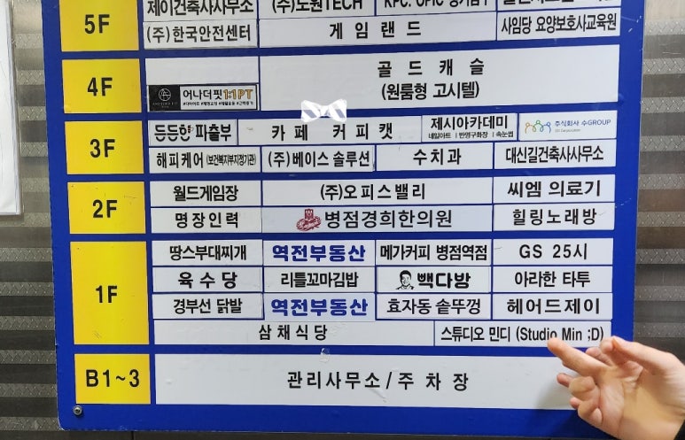 카페 커피캣 이미지