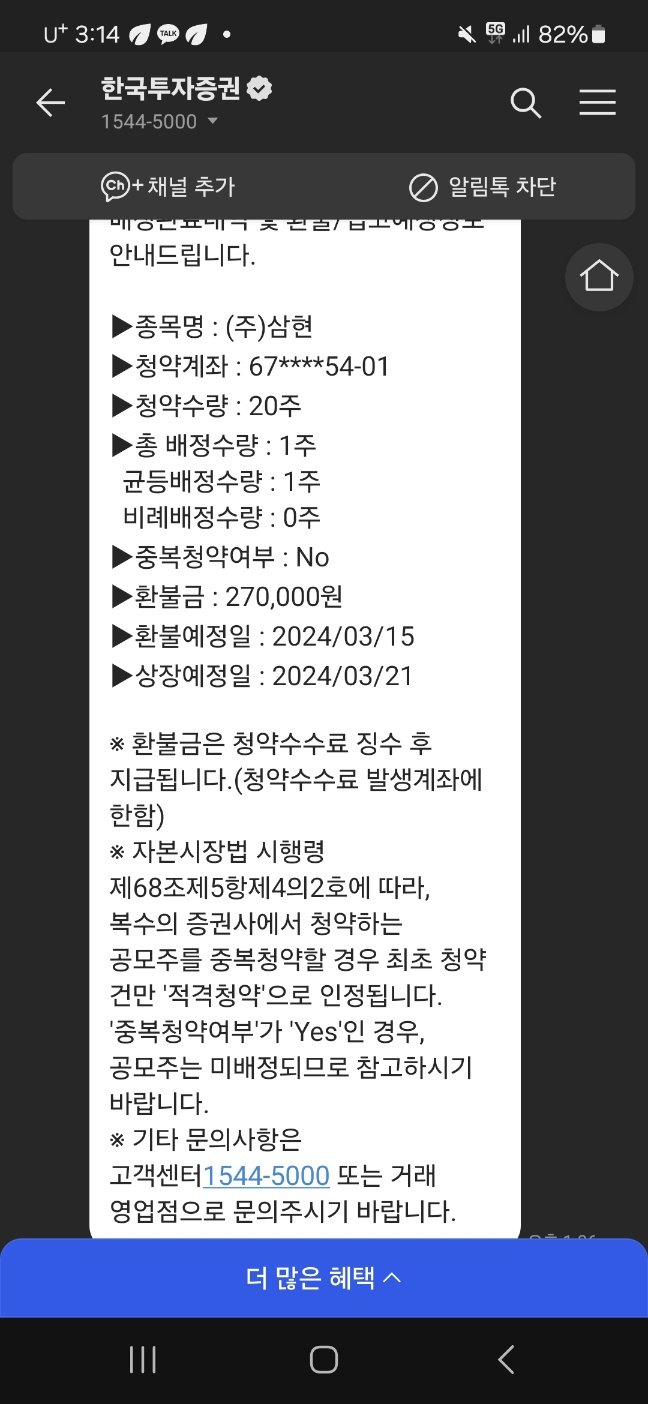 파란나라 이미지