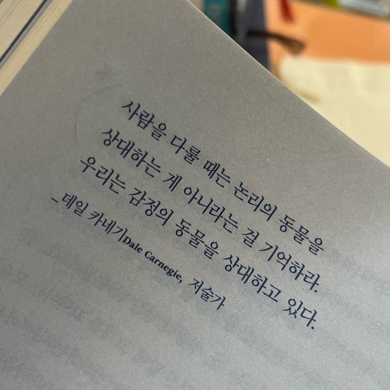 (주)로고스엔파토스 이미지