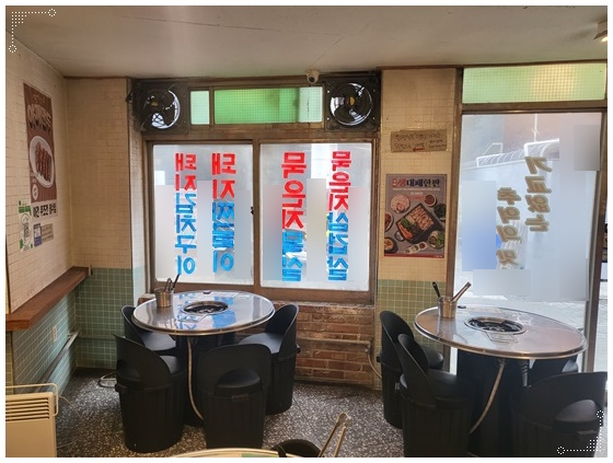 동글식당 이미지