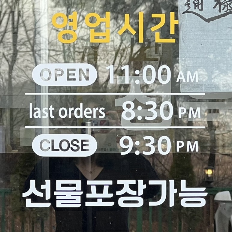 거성정육식당 이미지