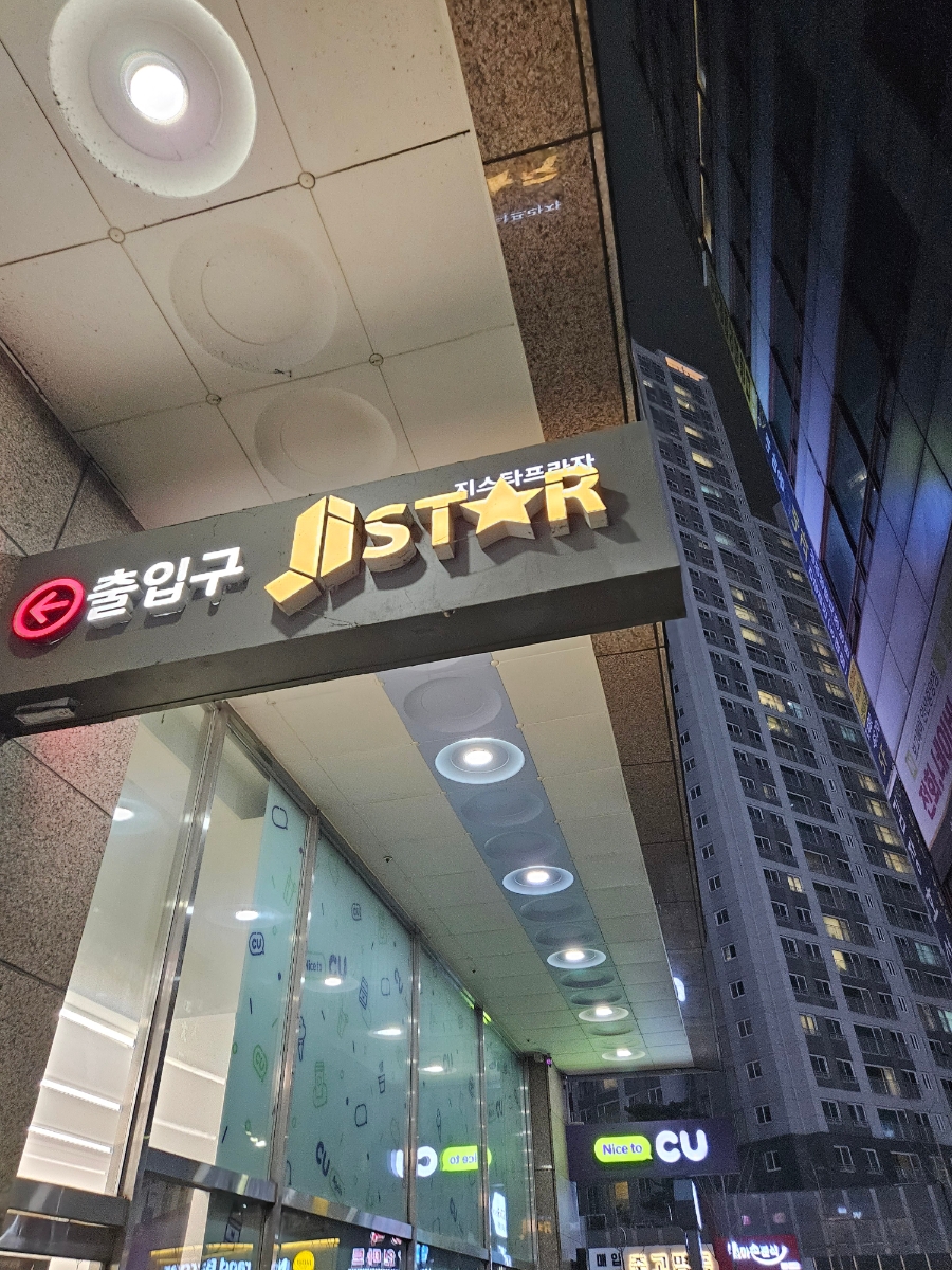 라라중앙점 이미지