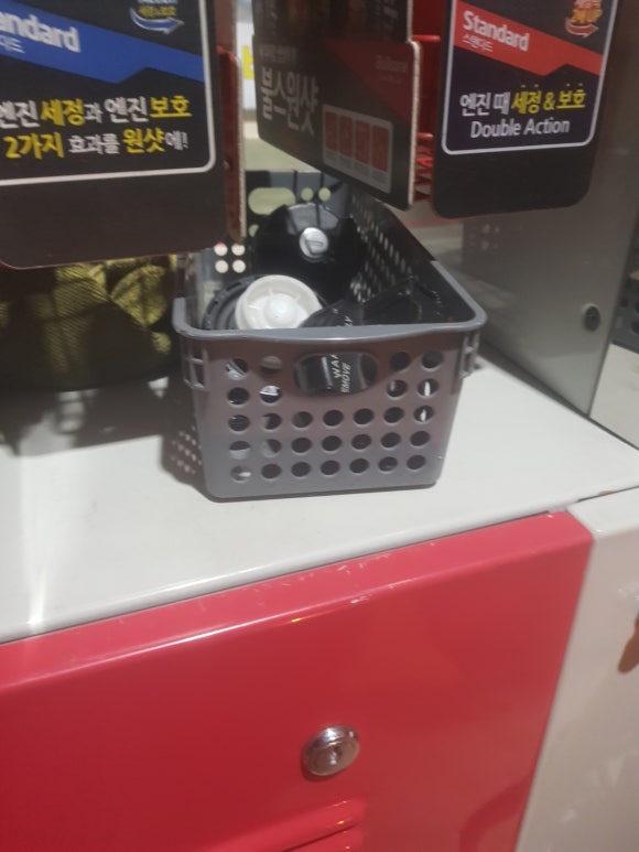 김여사주유소 이미지