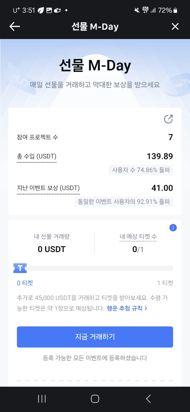 파란나라 이미지