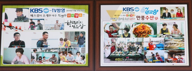 만풍수산 이미지