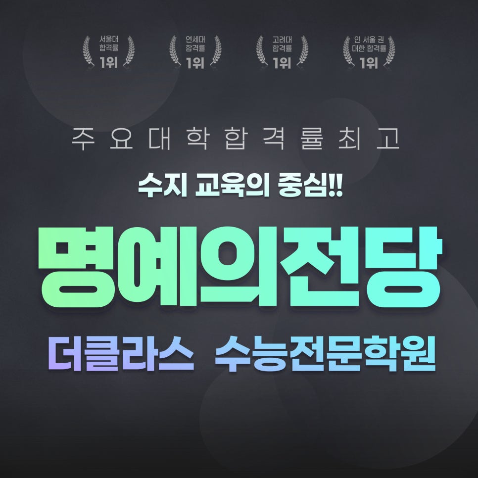 윤클라스 이미지