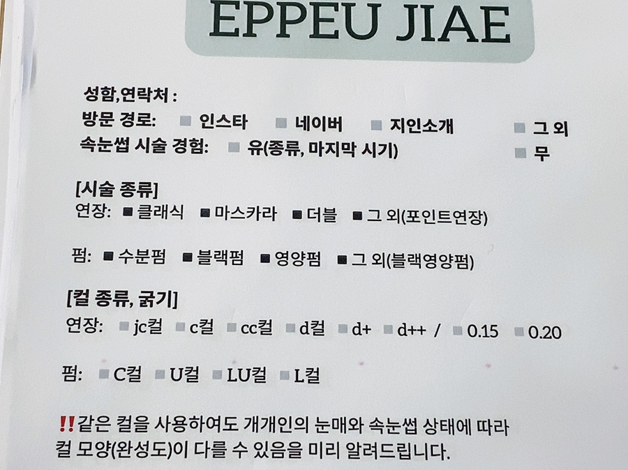 이쁘지애 이미지
