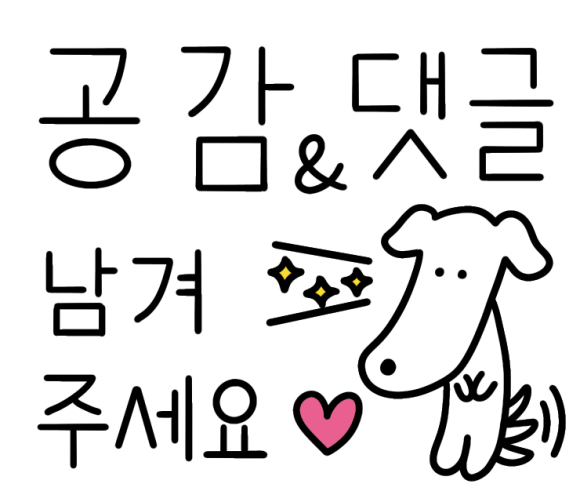 두끼NC강서점 이미지