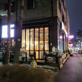 천향부 2호점 이미지