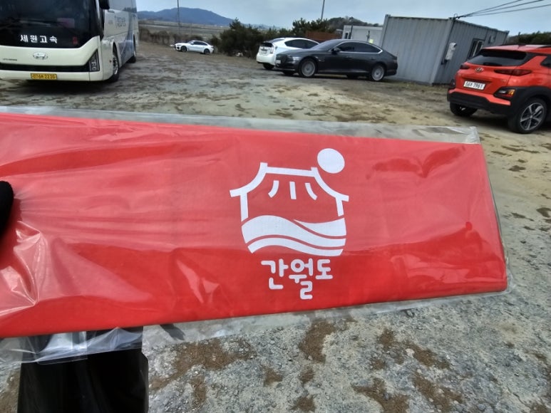서산젓갈;건어물 이미지