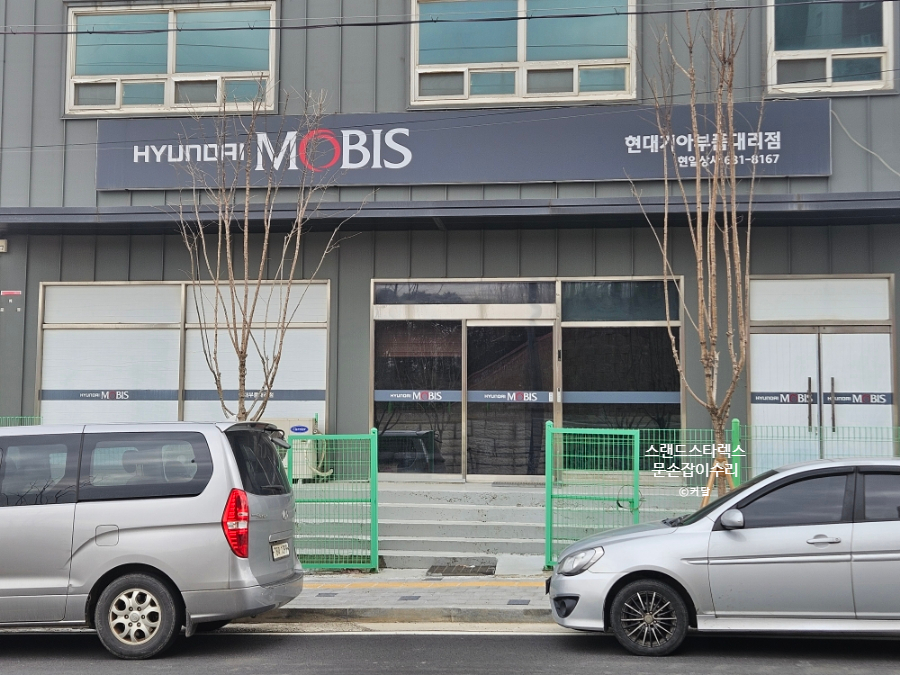 현일상사 이미지