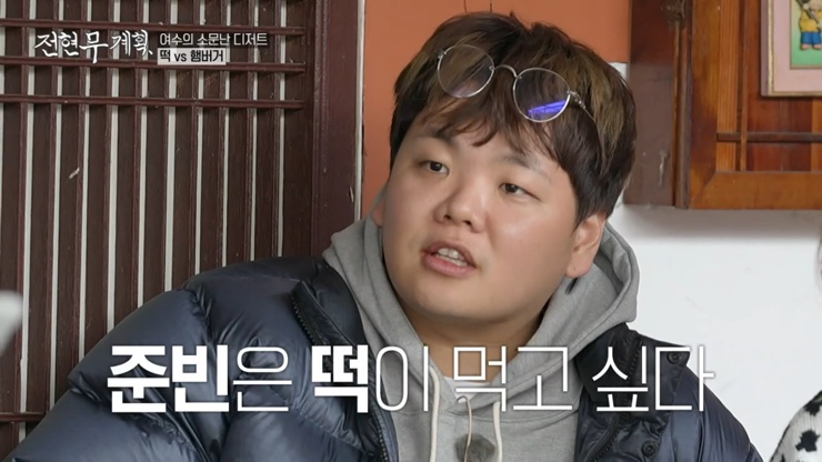 세운떡집 이미지