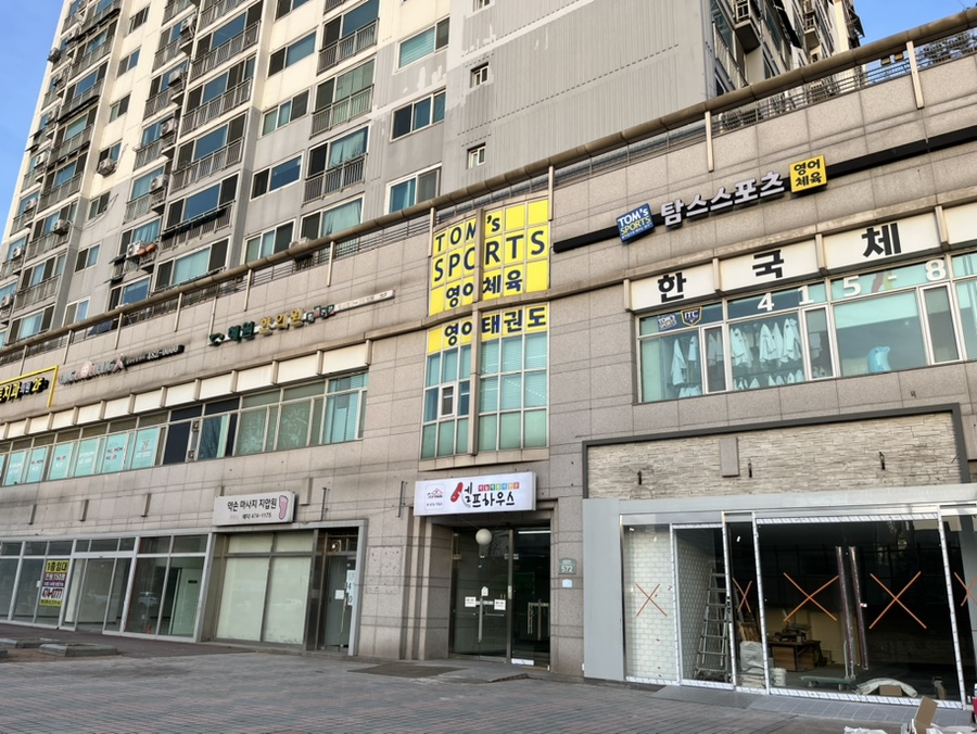 분더하우스 이미지