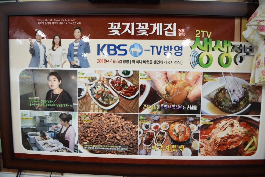 안면도특산물 이미지