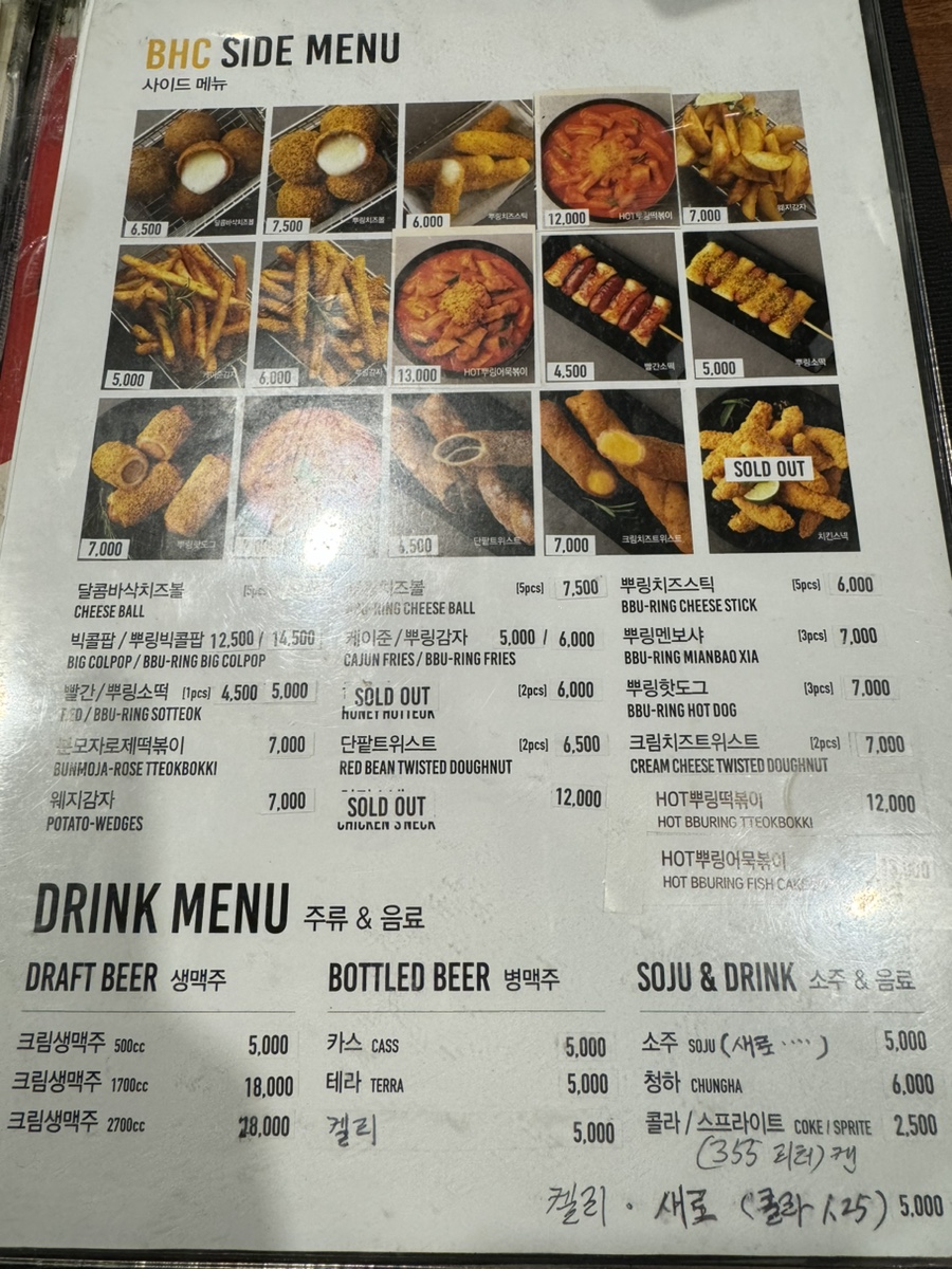 비에이치씨서울대역점 이미지