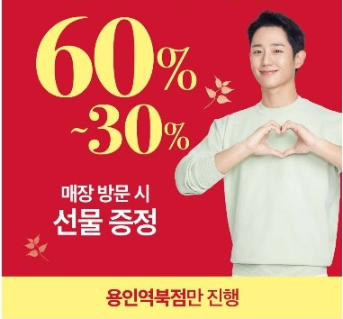 풍기인견용인 이미지