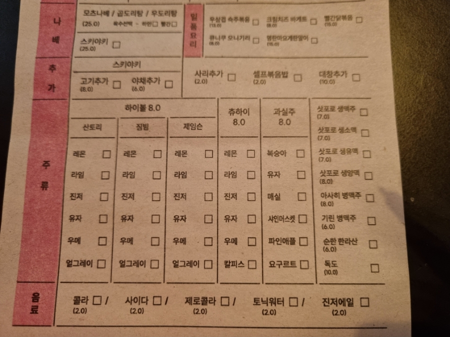 춘길 이미지