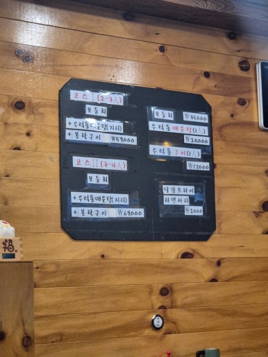 텐사장 이미지