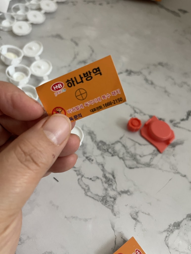 개미상점 이미지