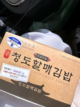 오빠왕닭꼬치 이미지