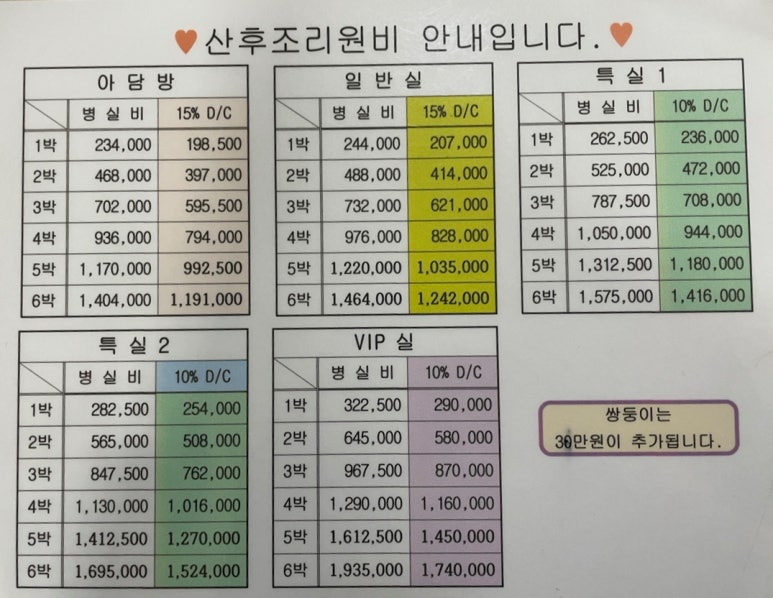 아담방 이미지