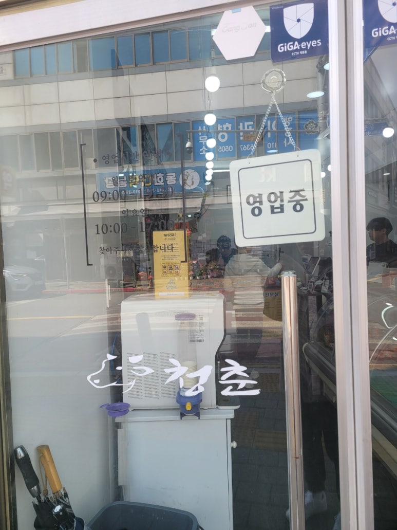 청춘축산 이미지