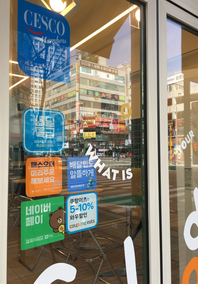 샐러디아(상동점) 이미지