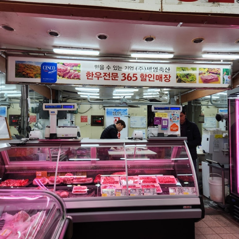 성안고기백화점 이미지