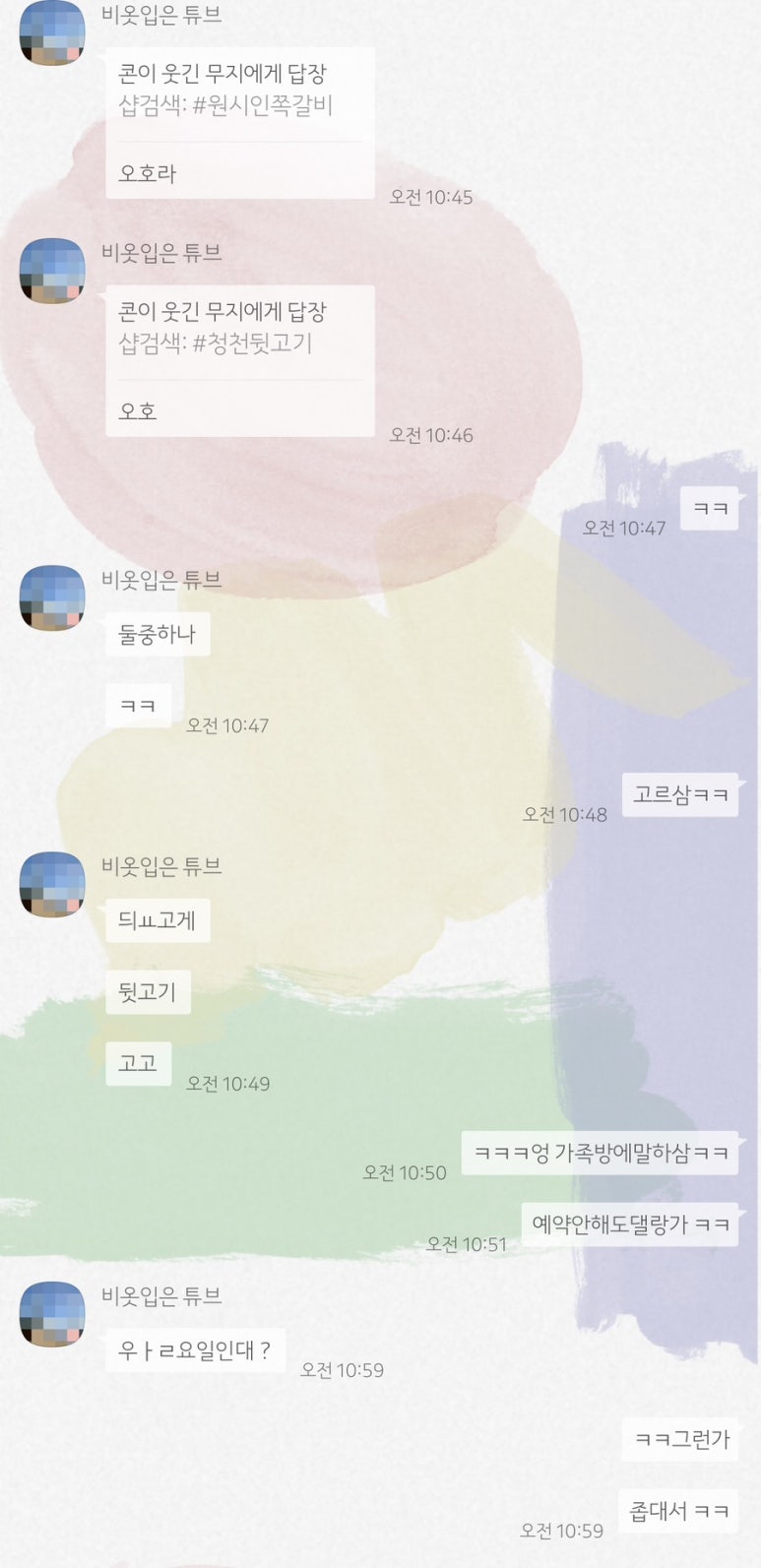 청천뒷고기 이미지
